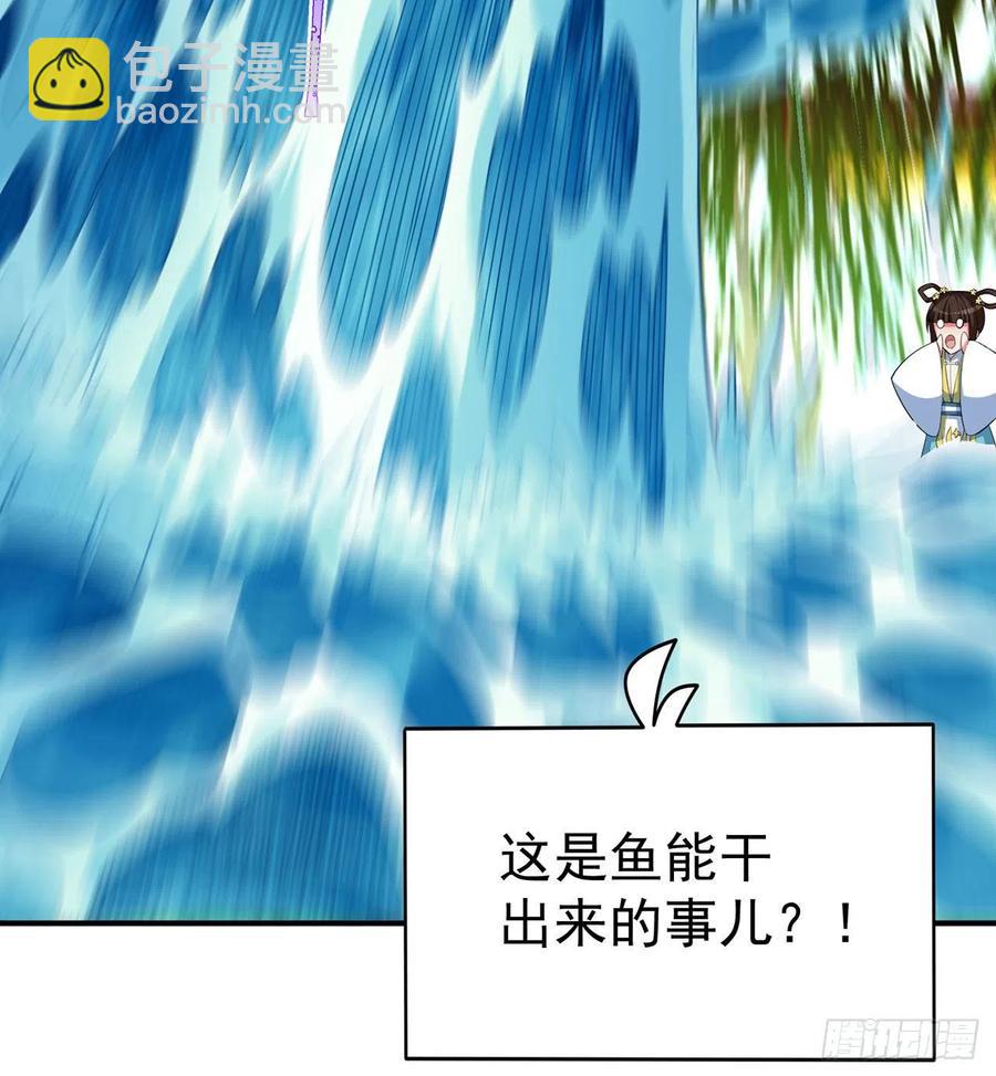 107回-梦中之国33