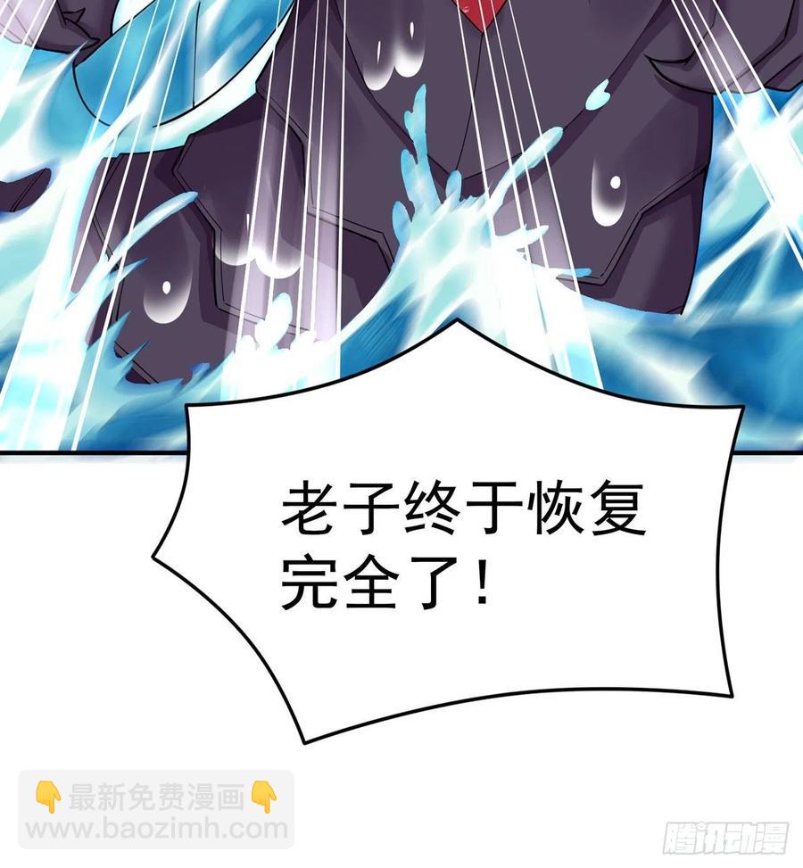 107回-梦中之国37