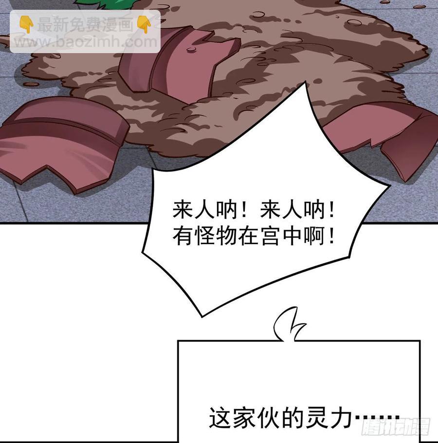 107回-梦中之国39