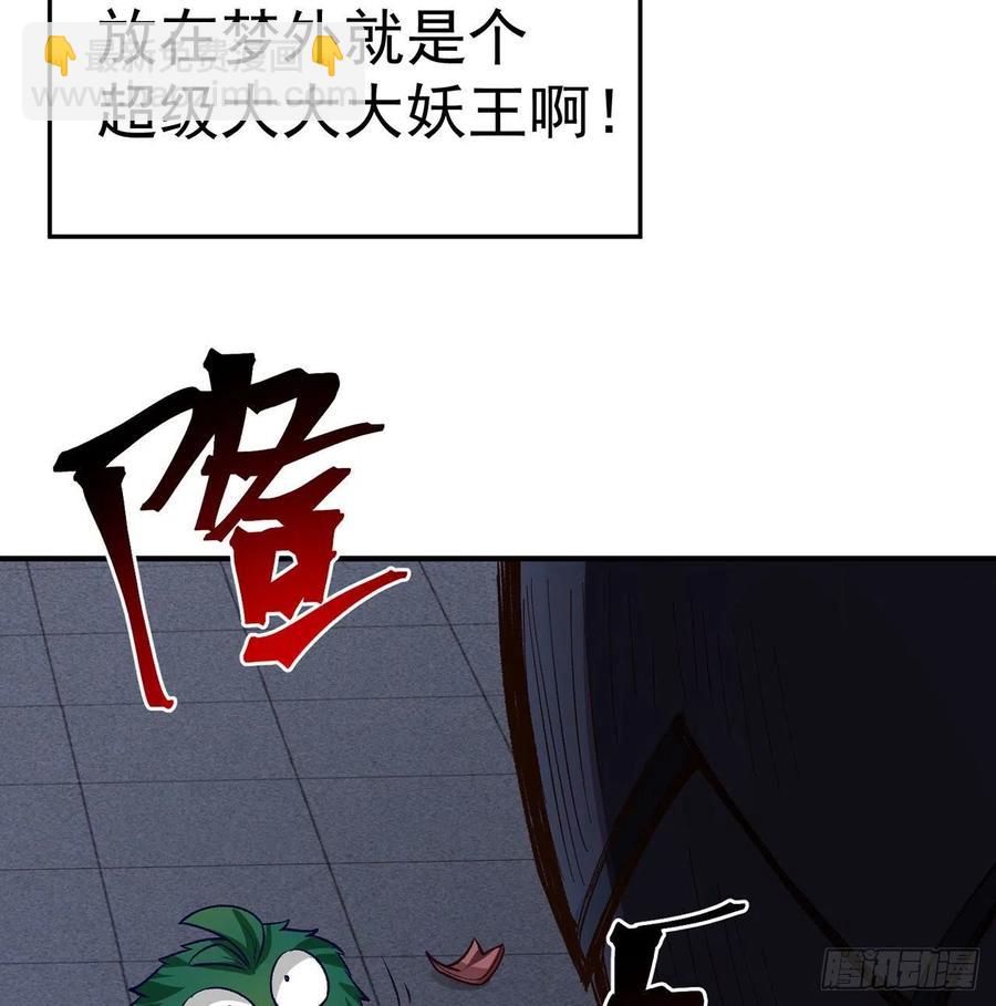 107回-梦中之国42