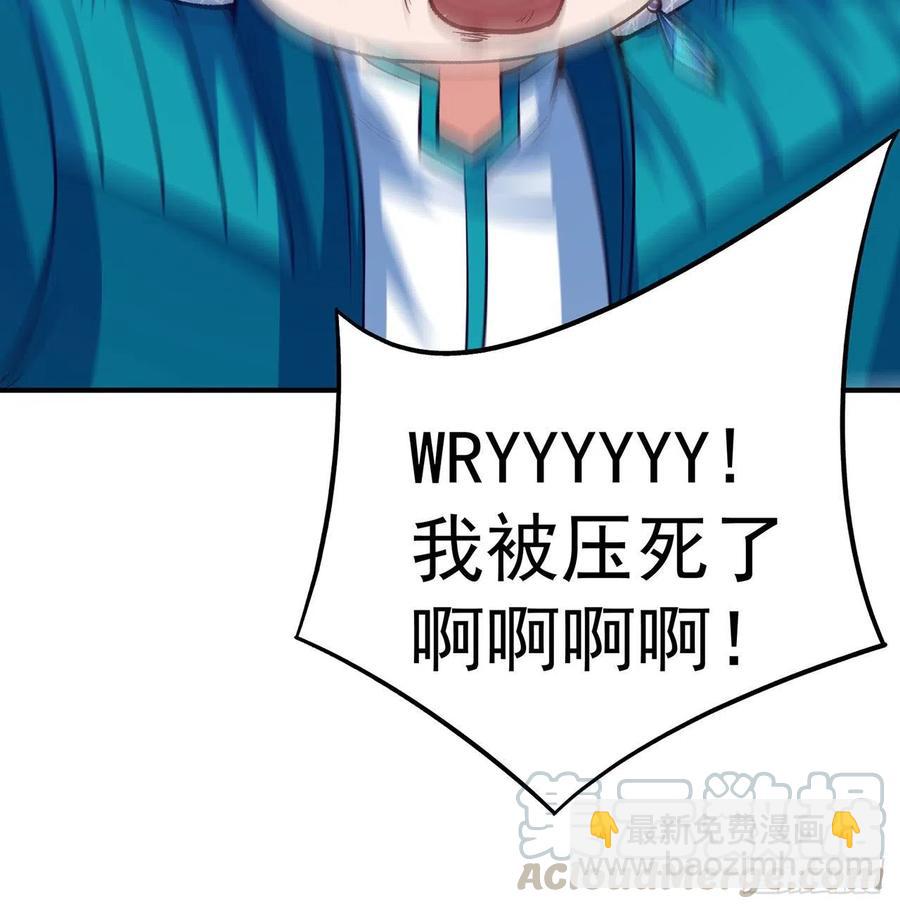 107回-梦中之国52