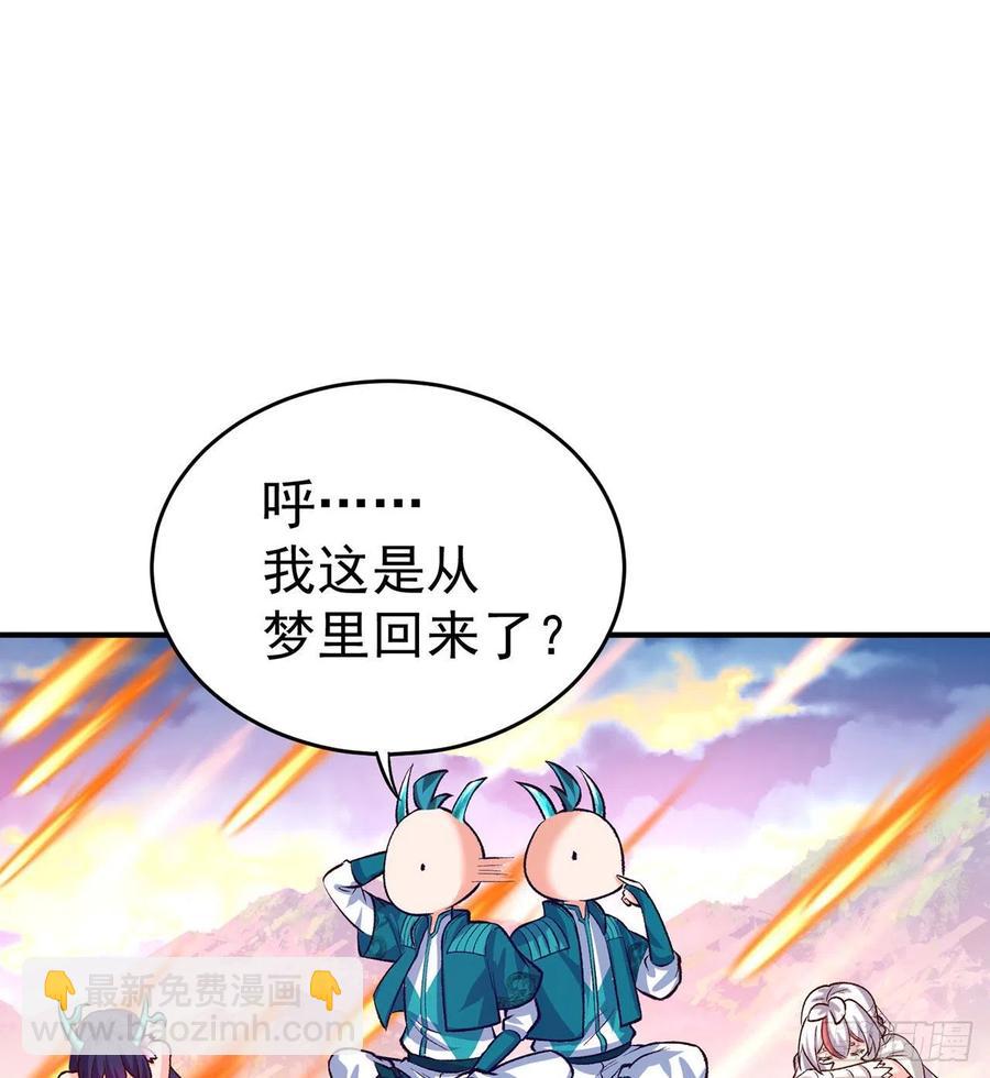 107回-梦中之国54