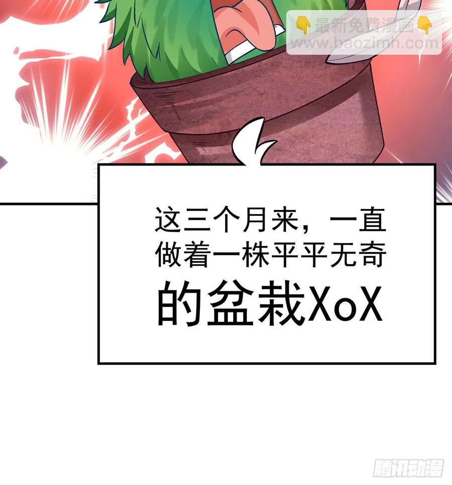 107回-梦中之国6