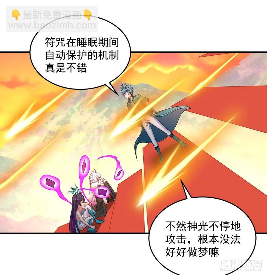 107回-梦中之国62
