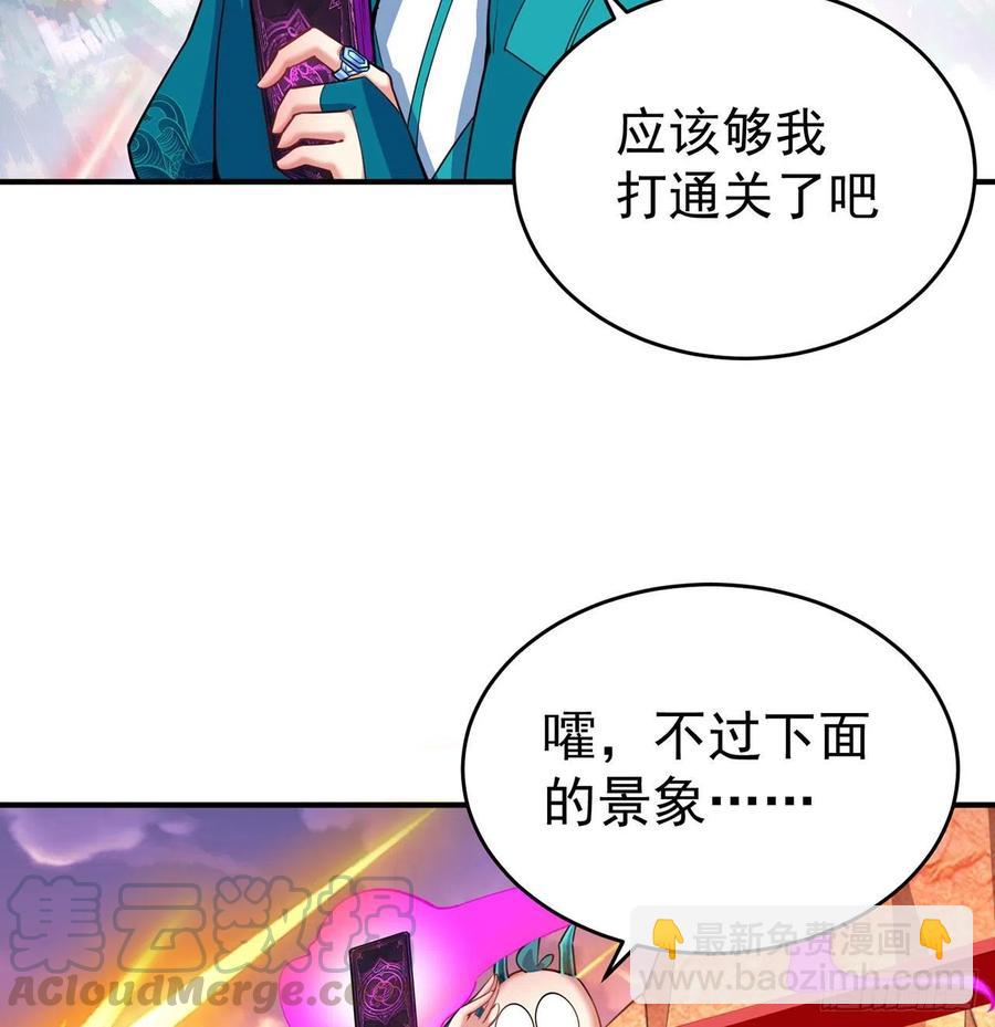 107回-梦中之国64