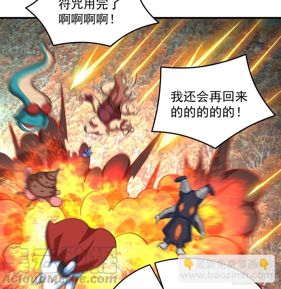 107回-梦中之国68