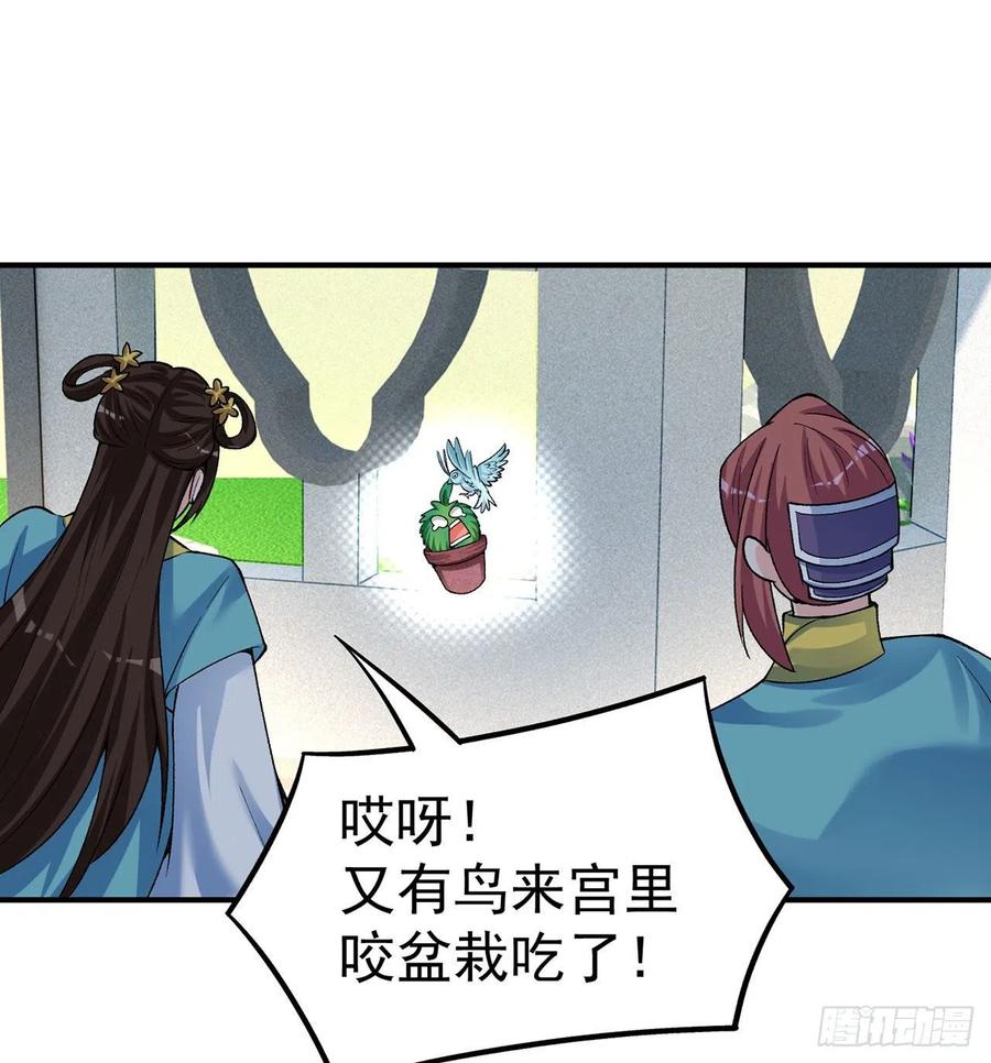 107回-梦中之国7