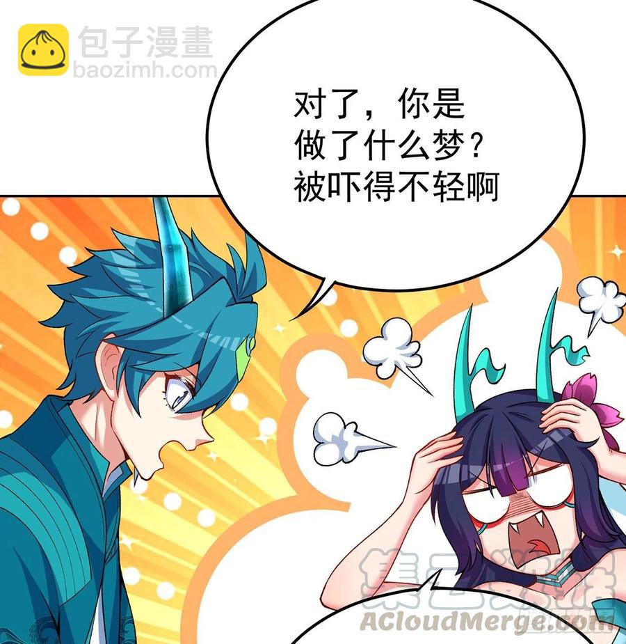 107回-梦中之国80