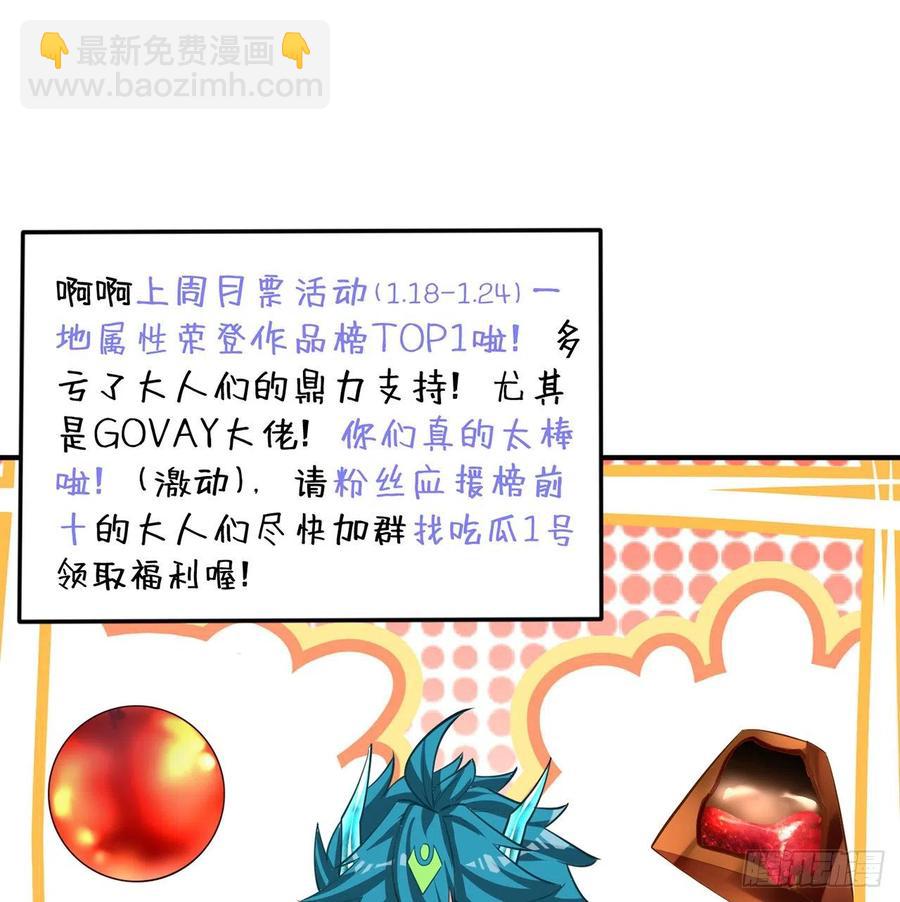 107回-梦中之国83