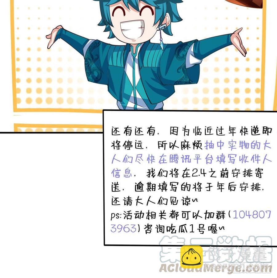 107回-梦中之国84