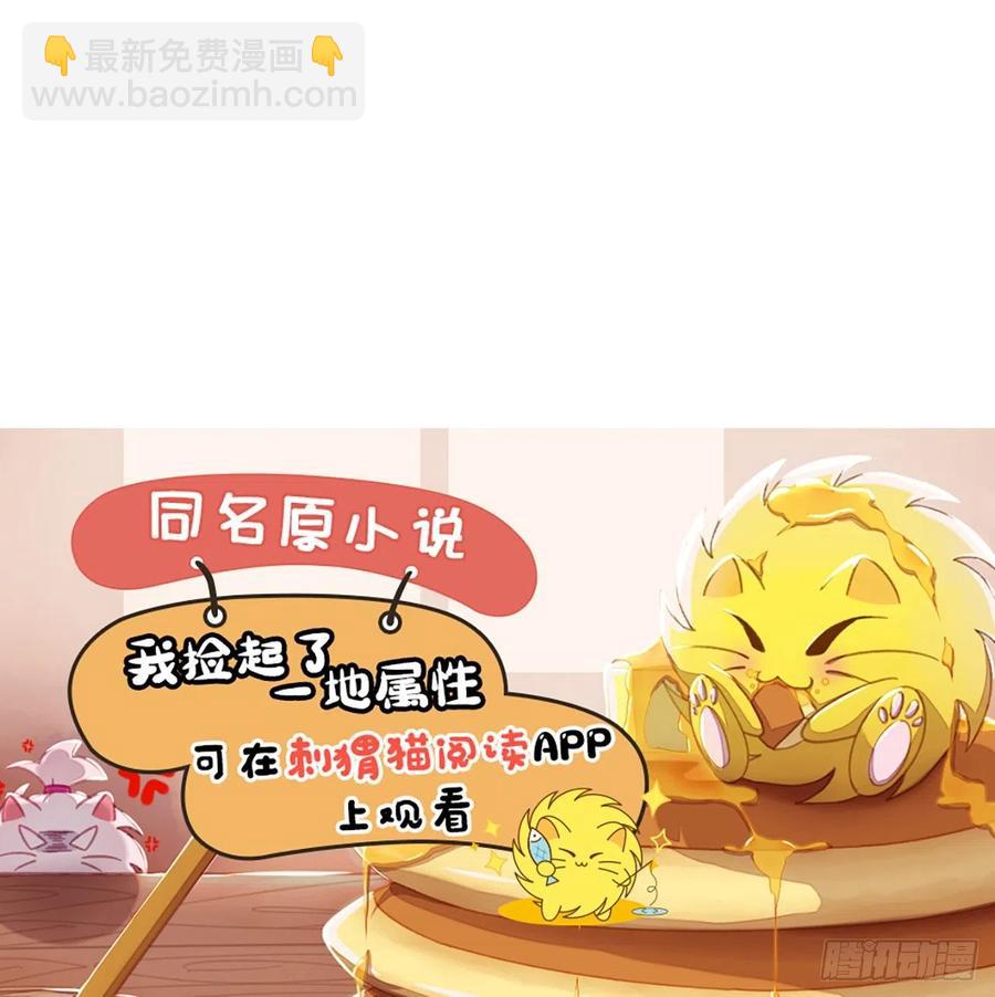 107回-梦中之国87
