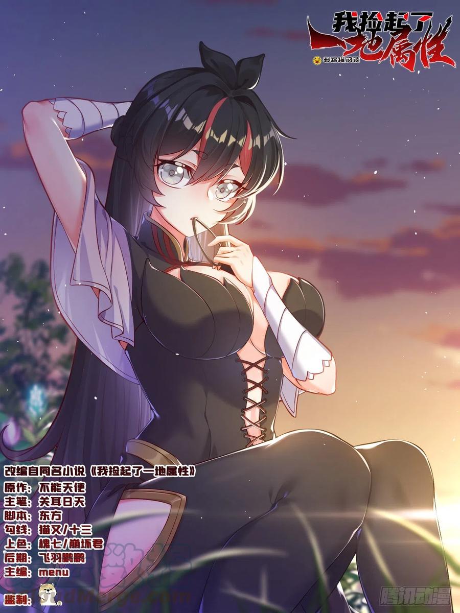 120回-最后一周目0
