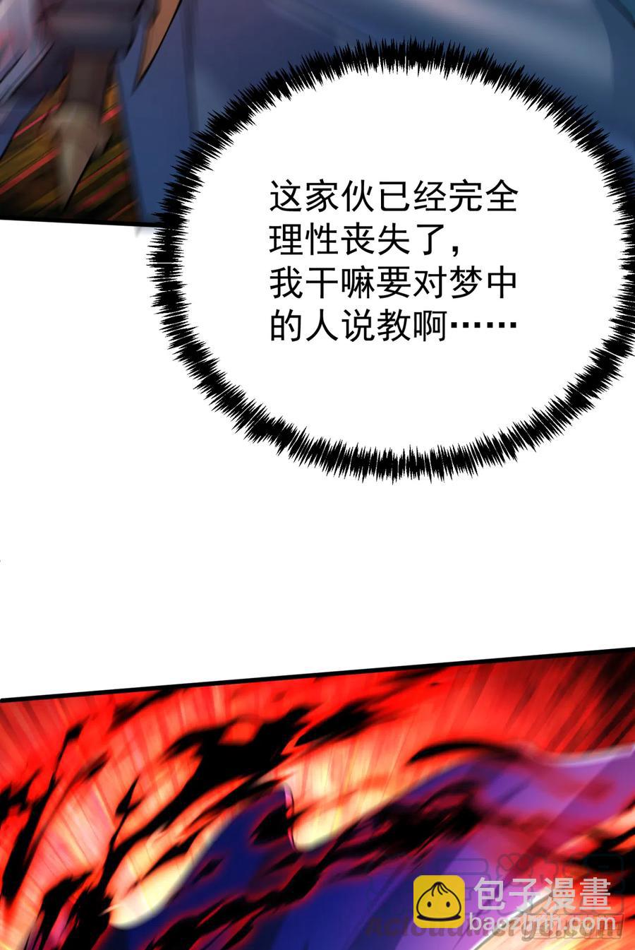 120回-最后一周目12