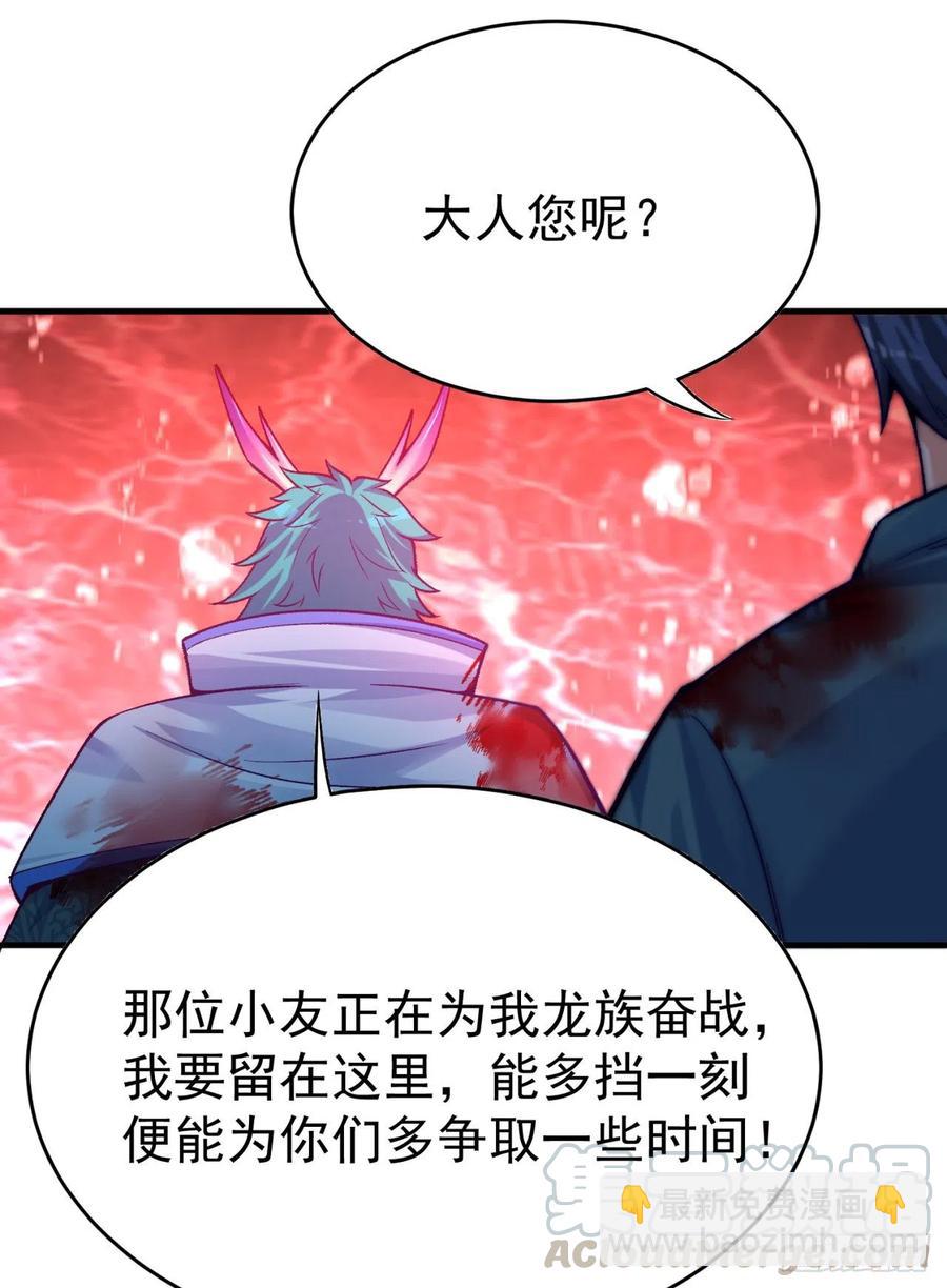 120回-最后一周目21