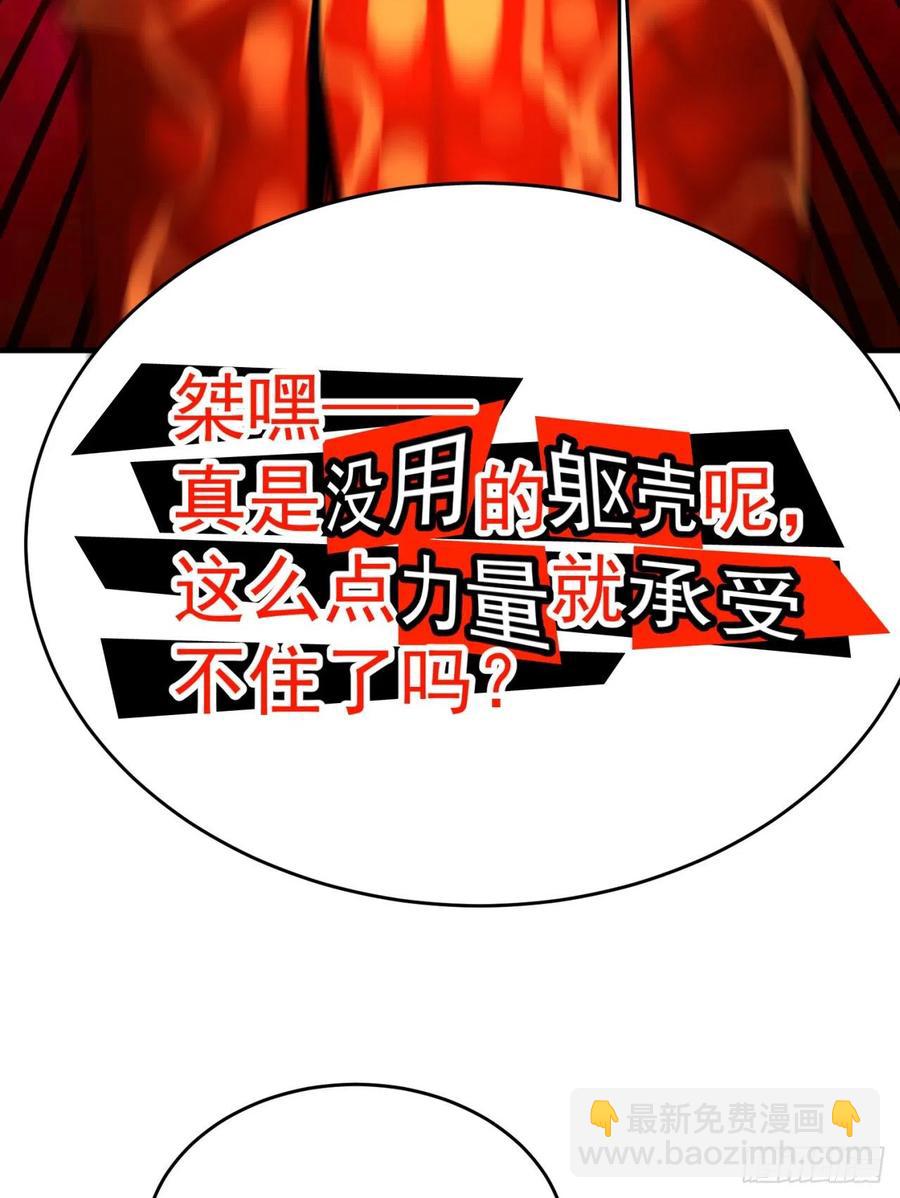 120回-最后一周目37