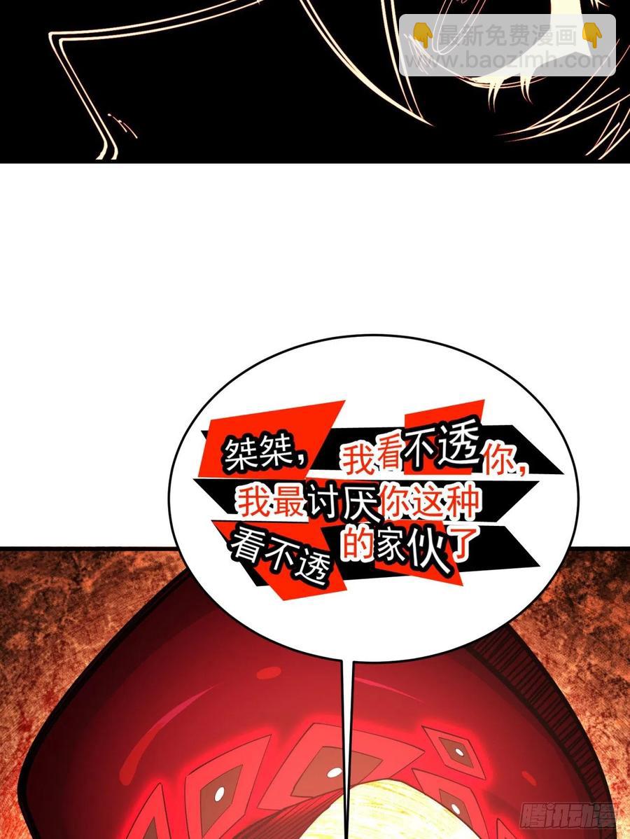 120回-最后一周目41