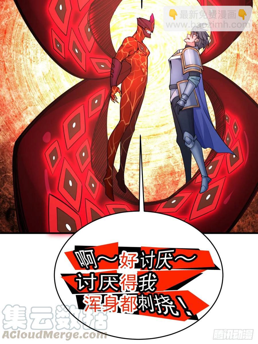120回-最后一周目42