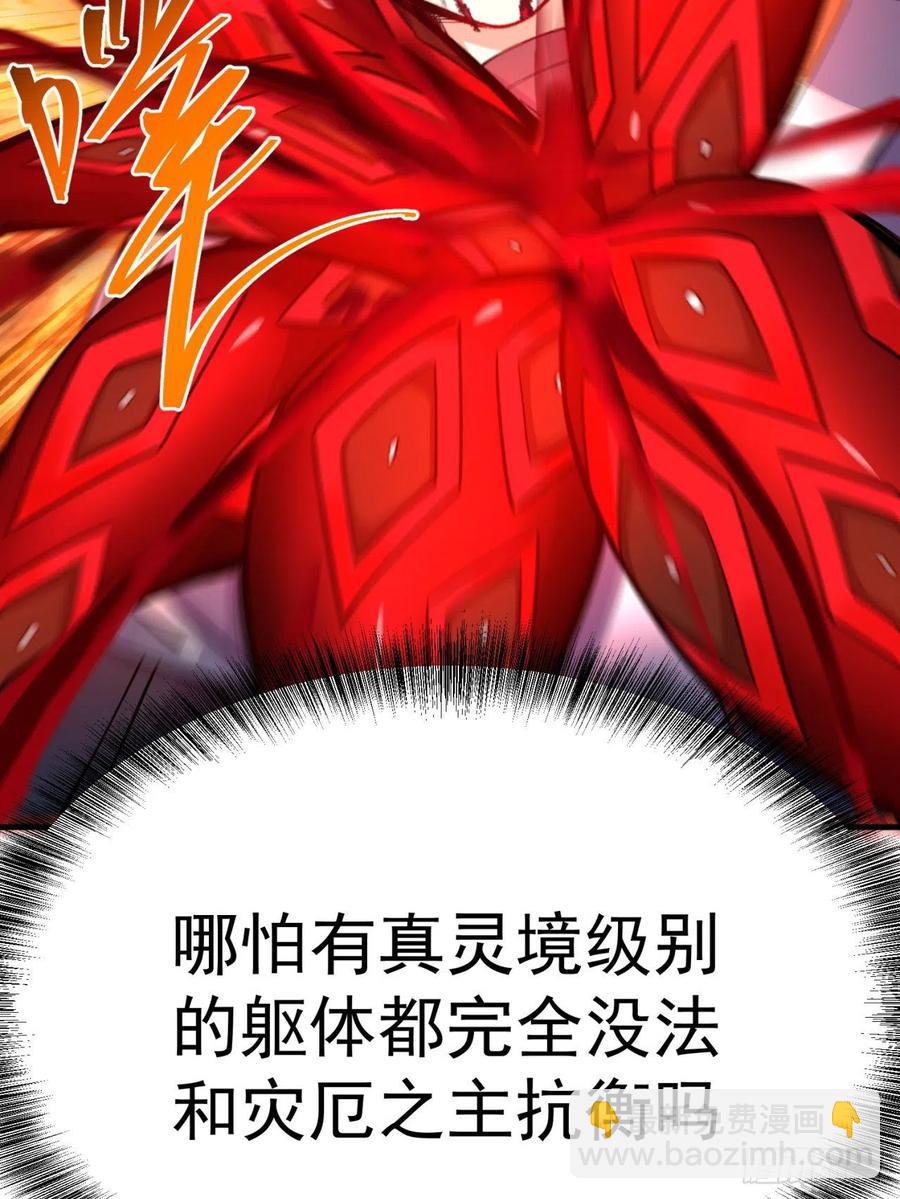 120回-最后一周目44