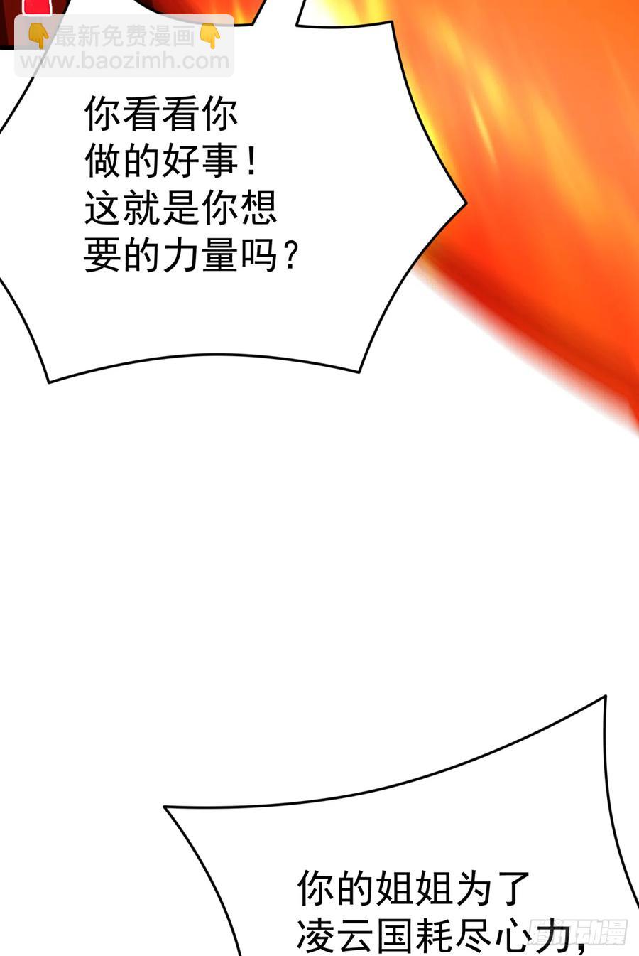 120回-最后一周目5