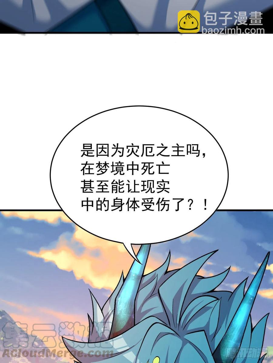 120回-最后一周目55