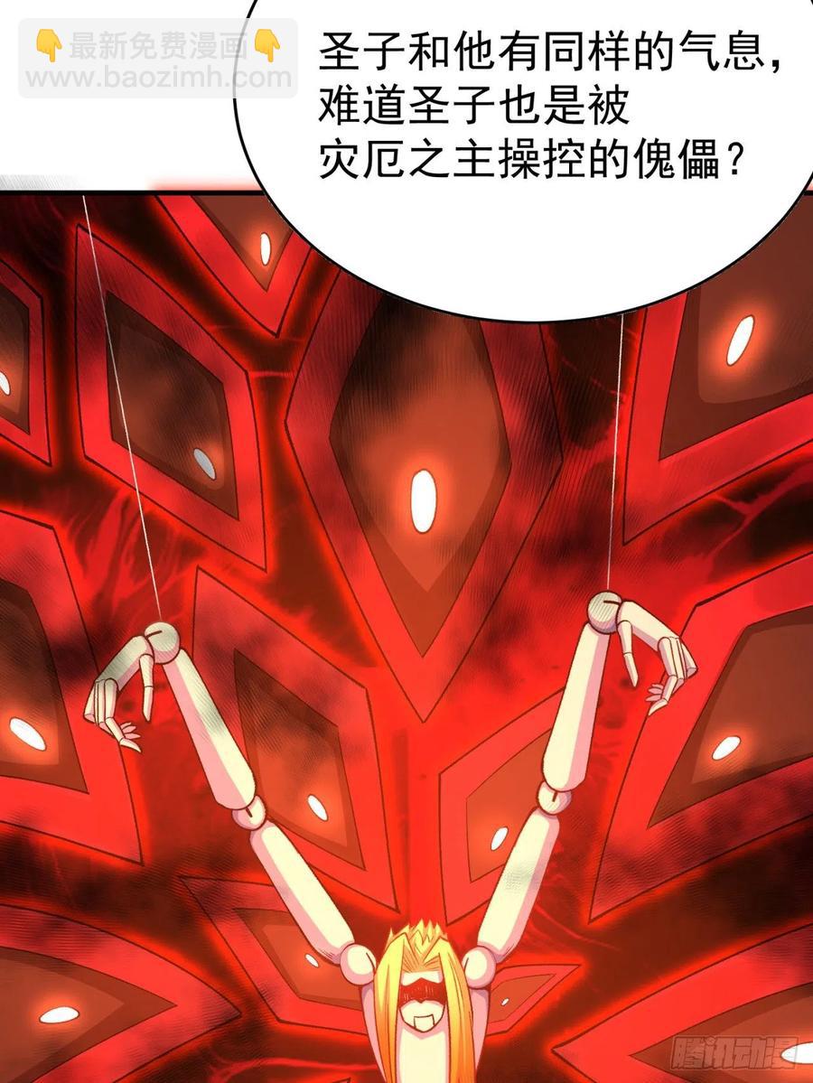 120回-最后一周目57