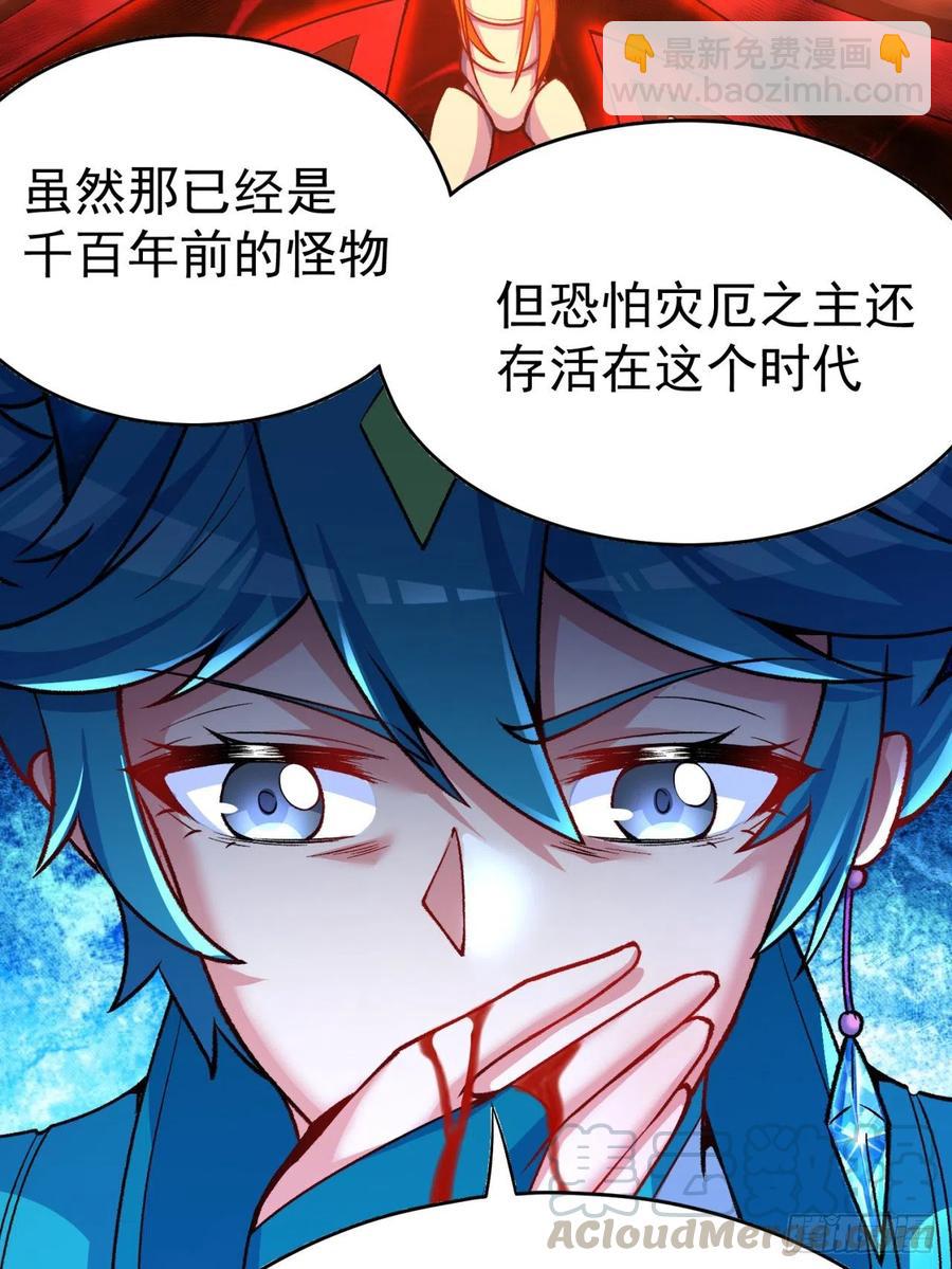 120回-最后一周目58