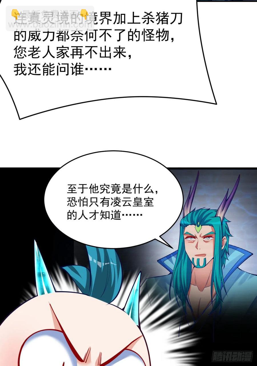 120回-最后一周目63