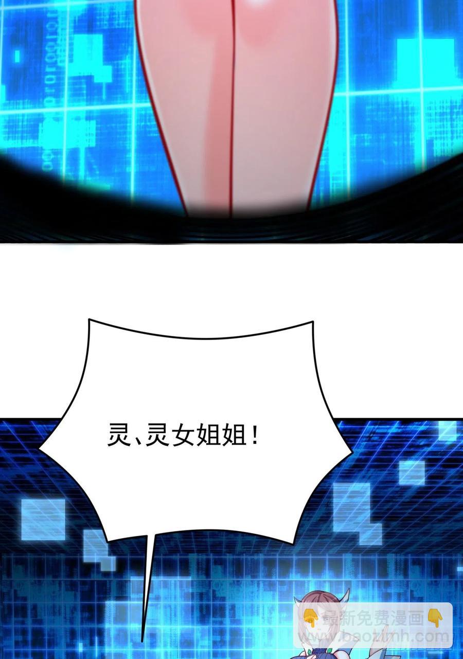120回-最后一周目68