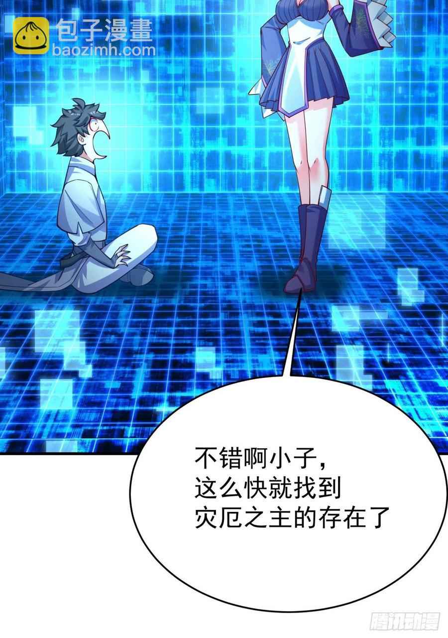 120回-最后一周目69