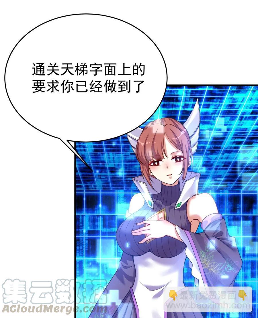 120回-最后一周目70