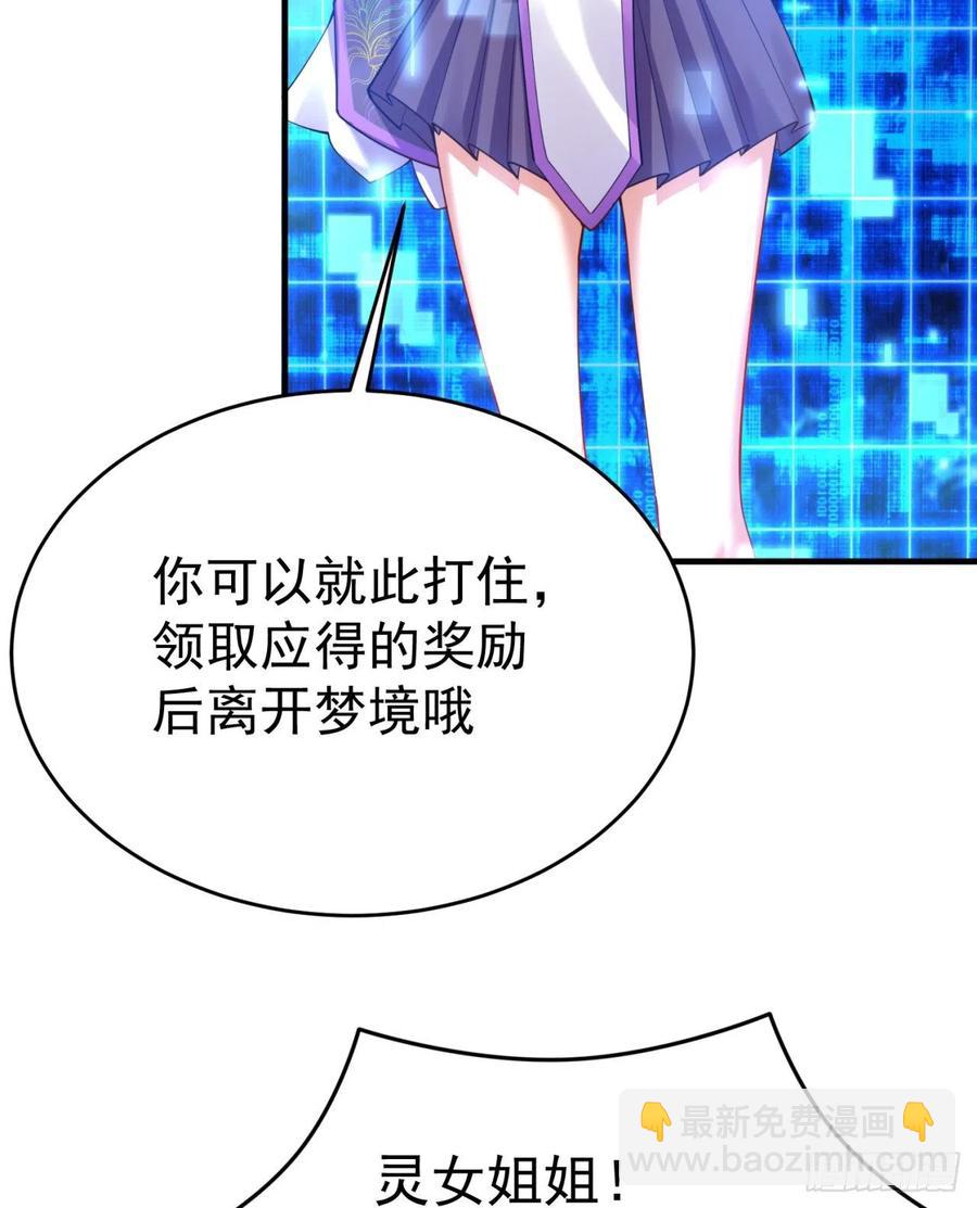 120回-最后一周目71