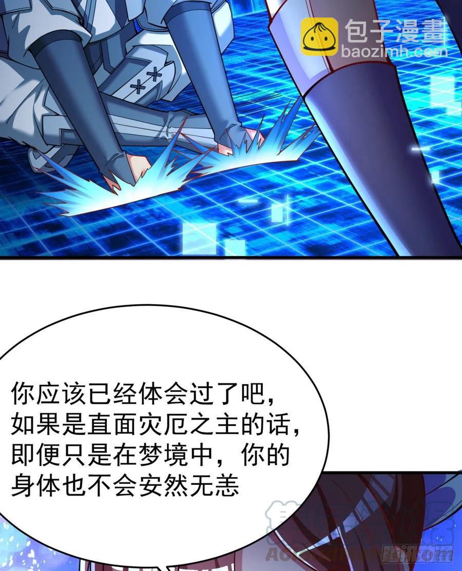 120回-最后一周目73