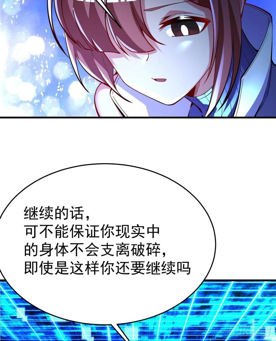 120回-最后一周目74
