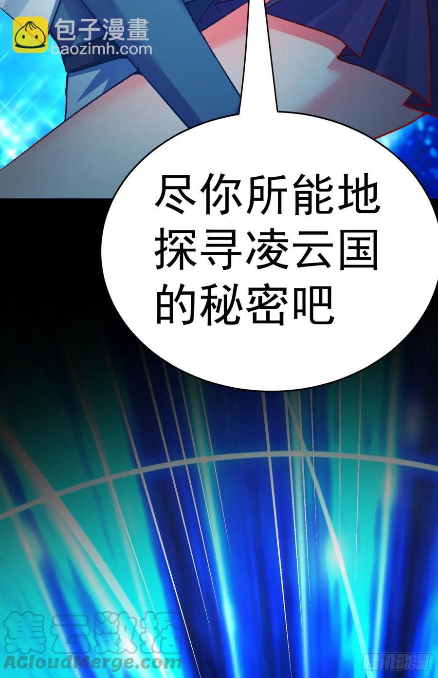 120回-最后一周目79