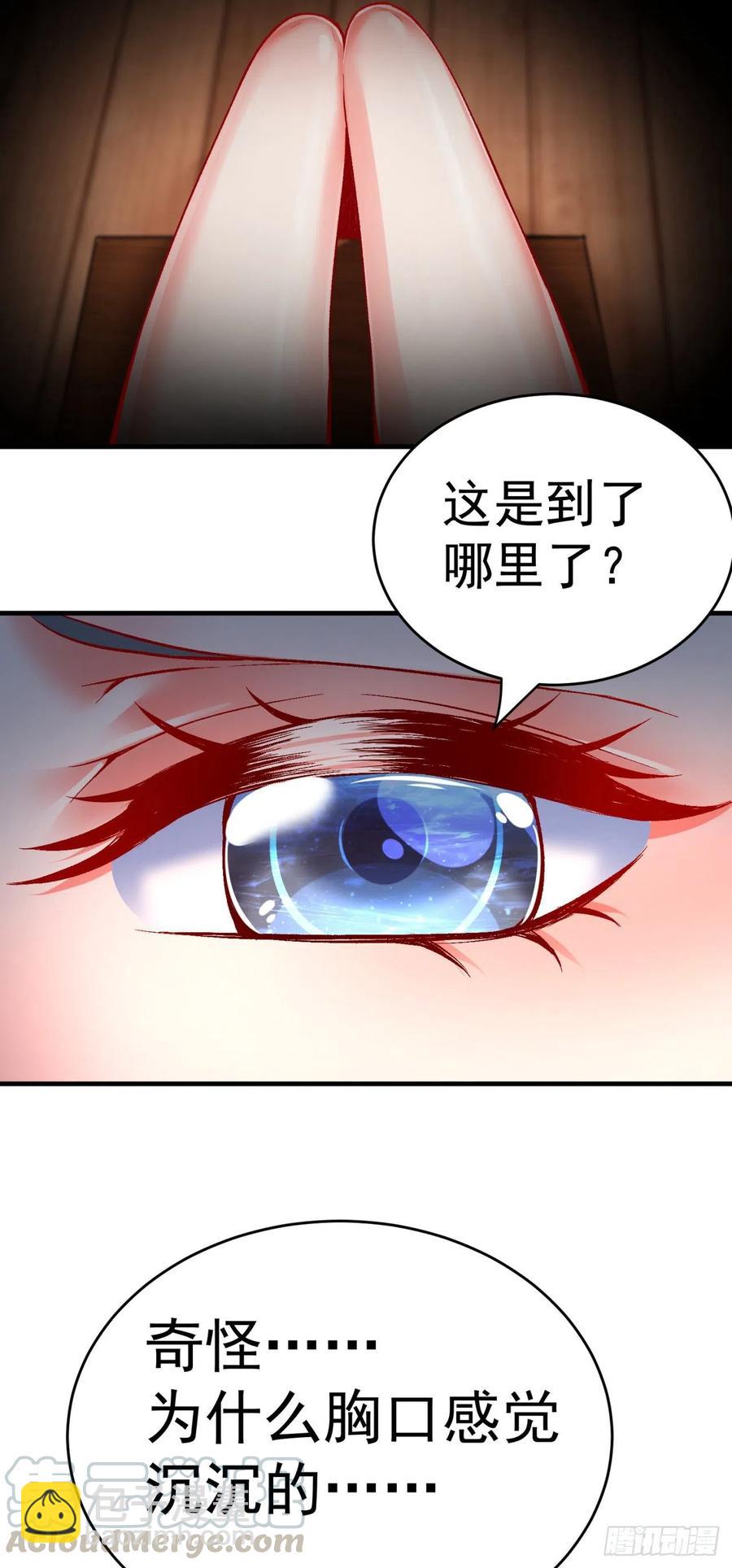 120回-最后一周目82
