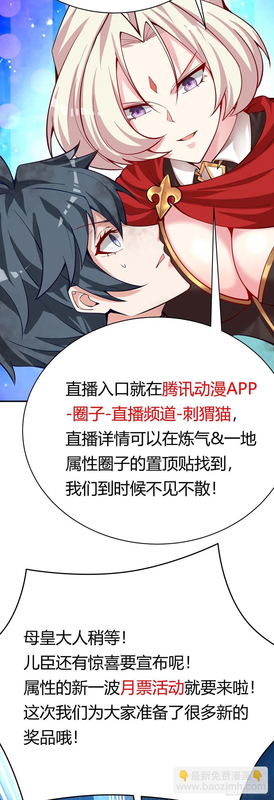 120回-最后一周目87