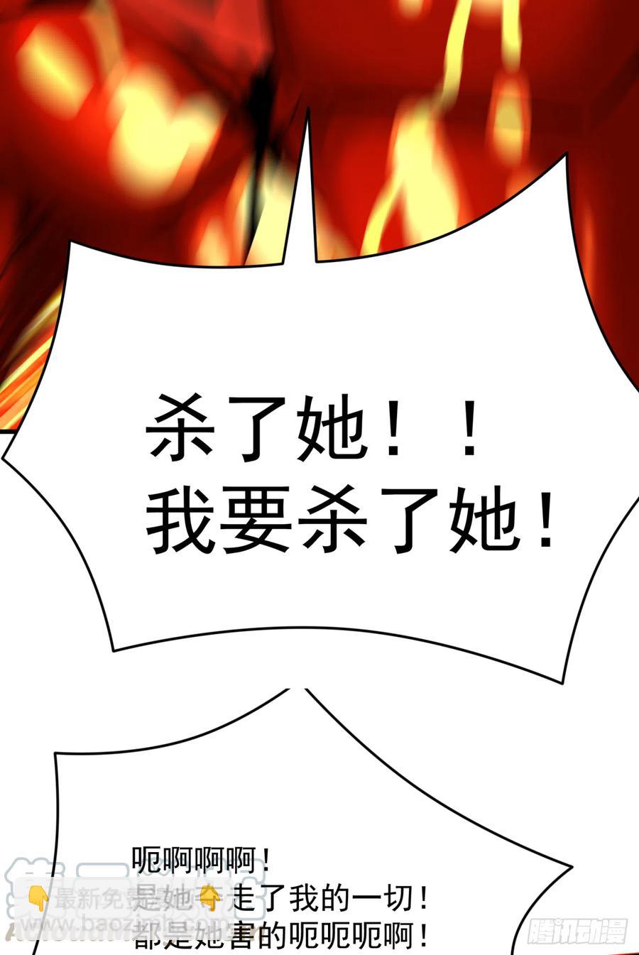 120回-最后一周目9