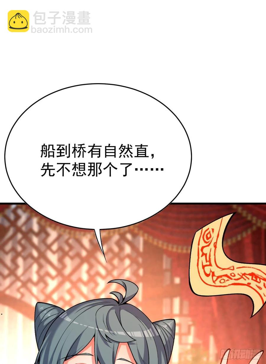 121回-女装只有0和……10