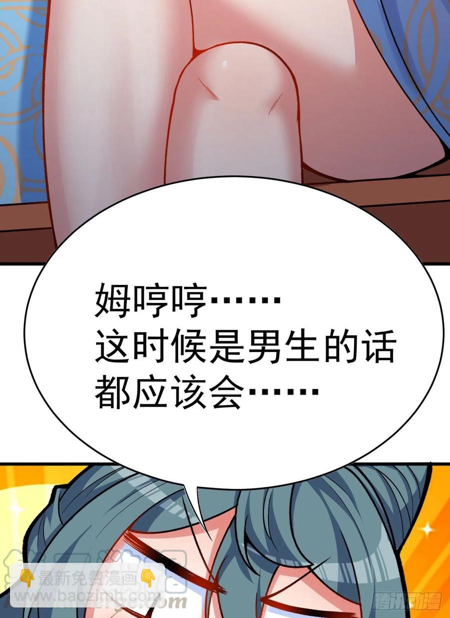 121回-女装只有0和……12
