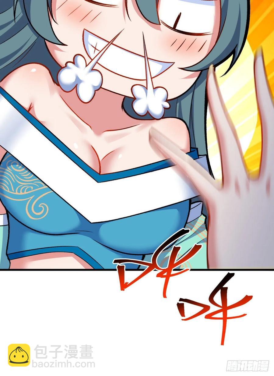 121回-女装只有0和……13