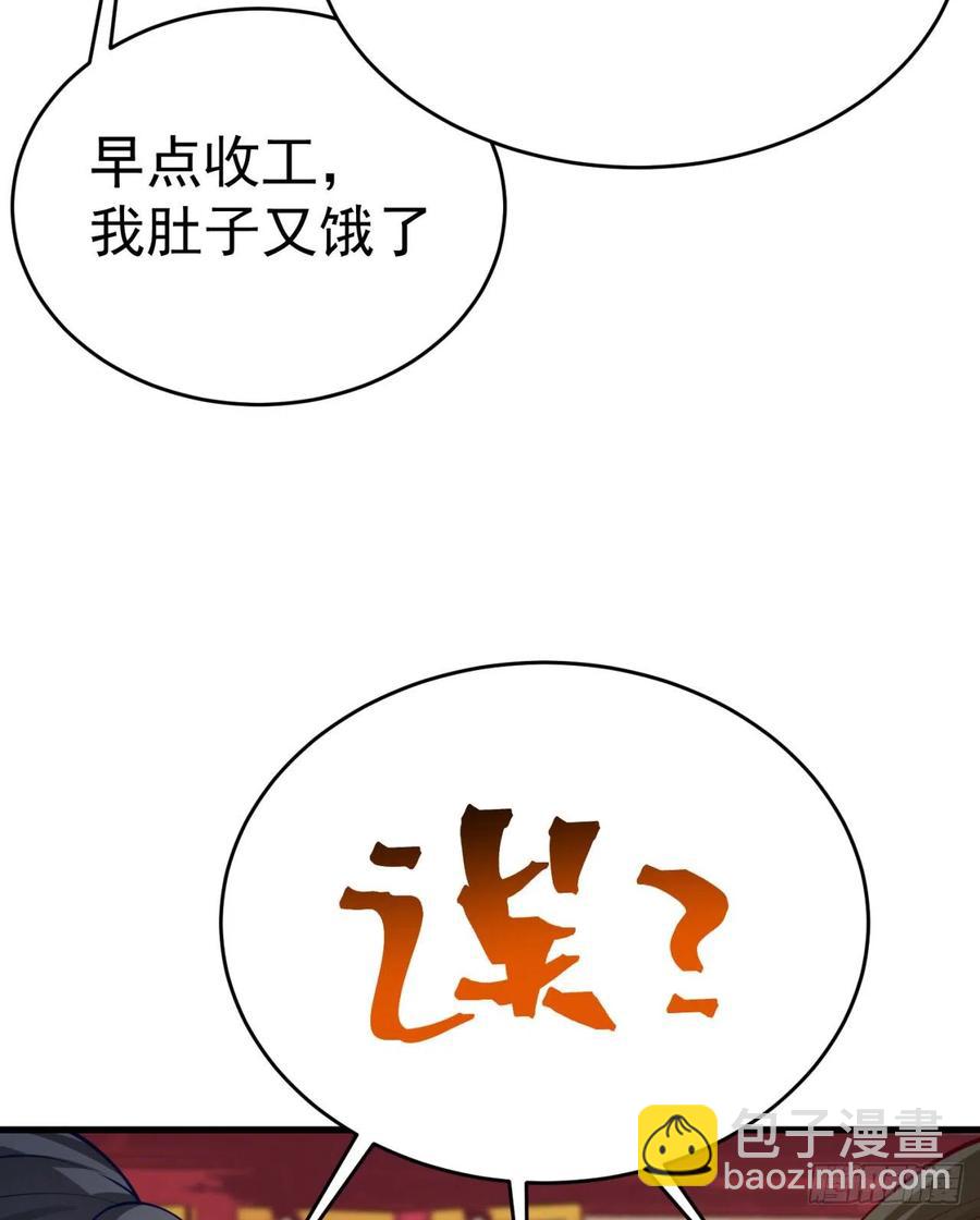 121回-女装只有0和……16