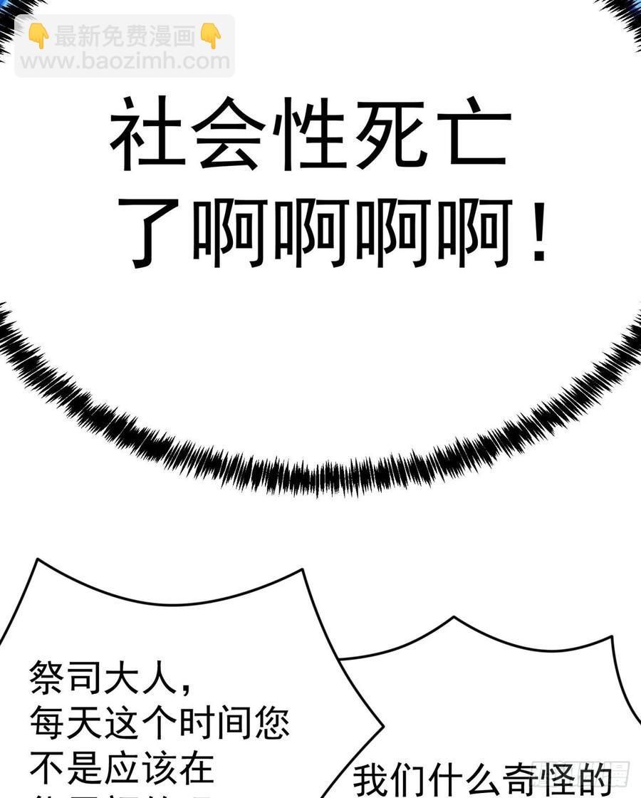 121回-女装只有0和……19