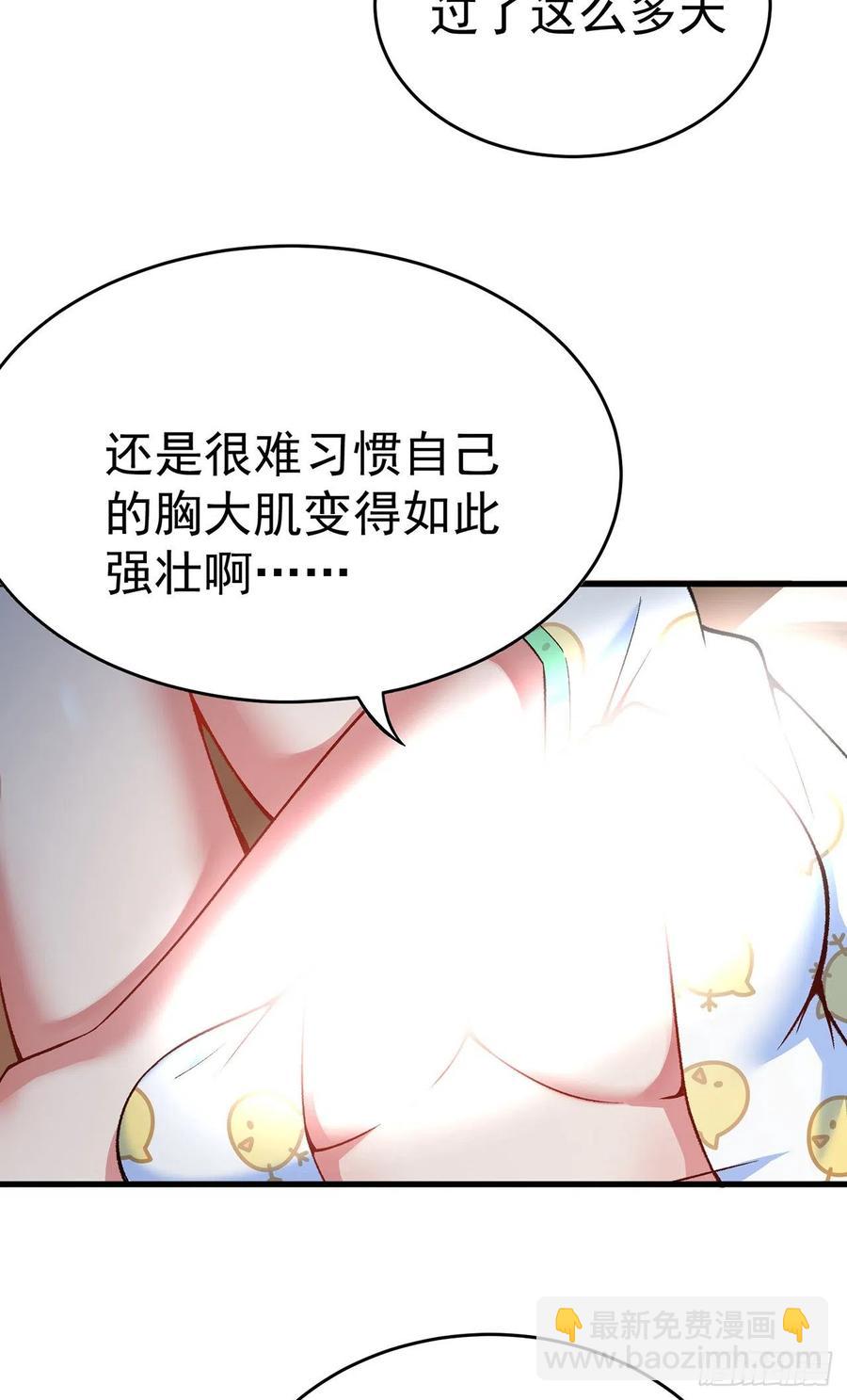 121回-女装只有0和……35