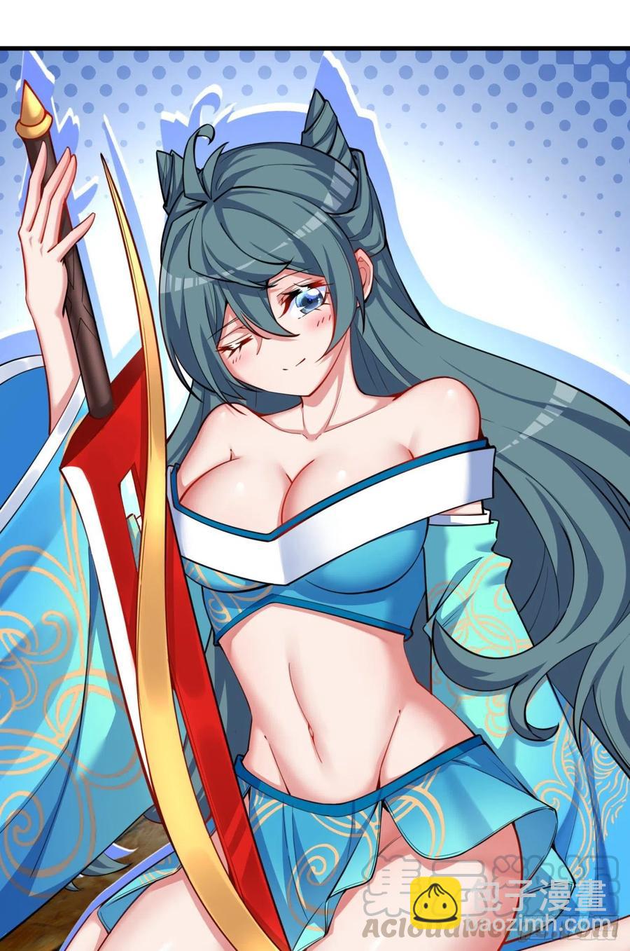 121回-女装只有0和……42