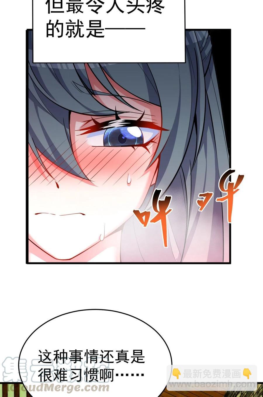 121回-女装只有0和……45