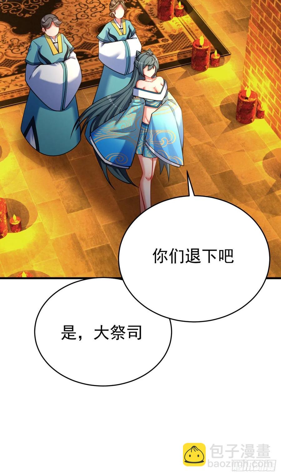 121回-女装只有0和……56