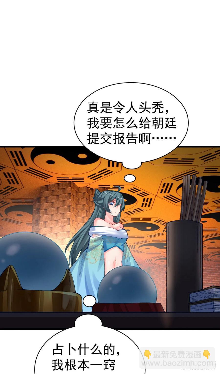 121回-女装只有0和……57
