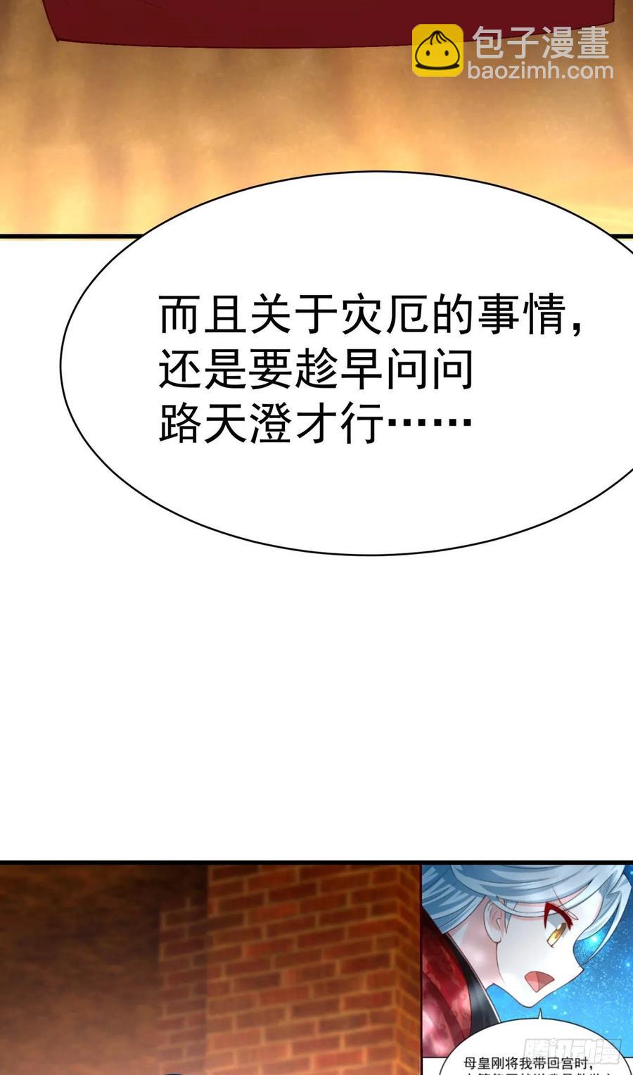 121回-女装只有0和……59
