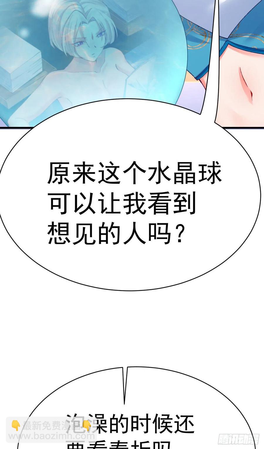 121回-女装只有0和……65