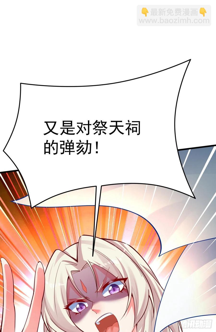 121回-女装只有0和……68
